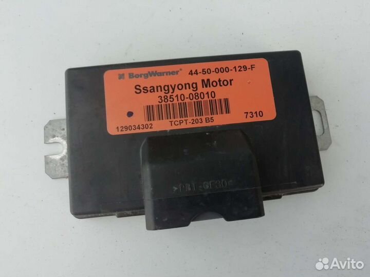 Блок управления раздаткой саньенг кайрон, актион