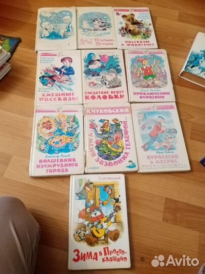 Книги для детей для дома и школы