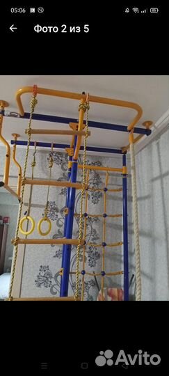 Спортивный уголок для деток и подростков