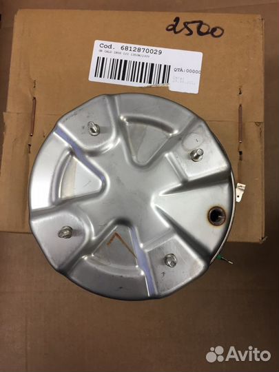 Болер нагрева воды 7312873779 для парогенераторов