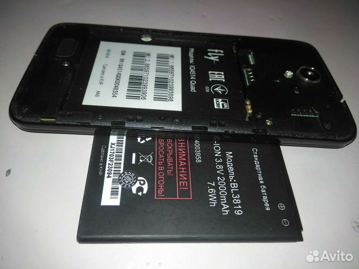 Fly IQ4514 EVO Tech 4, 8 ГБ