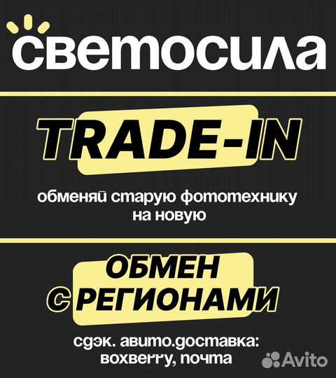 Canon R5 Body (6 т.к.)