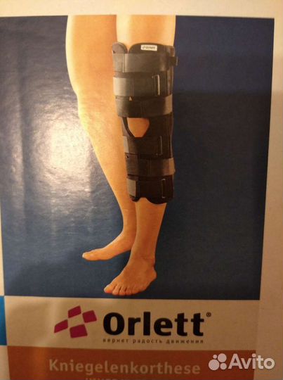Коленный ортез