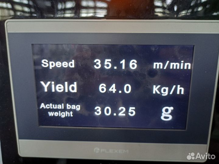 Пленочный экструдер для производства пэ пленки