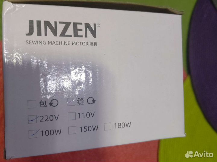 Двигатель для швейной машины 100w