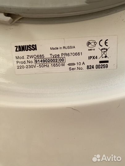 Стиральная машина на запчасти