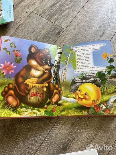 Детские книги для детей