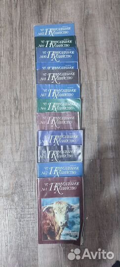 Журналы Приусадебное хозяйство