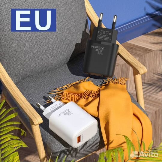 Быстрое сетевое зарядное устройство PD+QC3.0(бел)