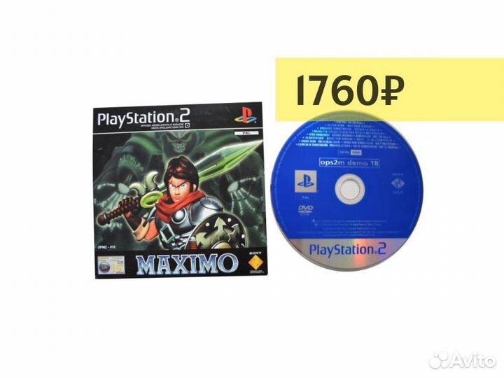 Maximo, б/у, множ.царап., английский (PS2)