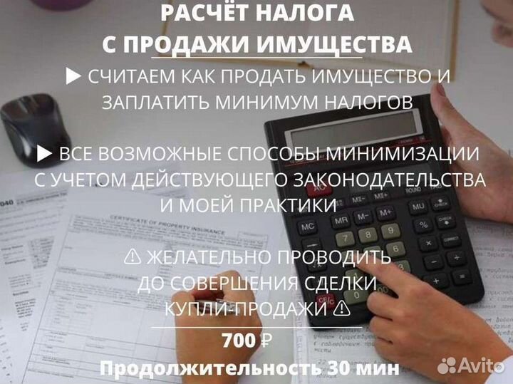 Налоговые декларации для физических лиц