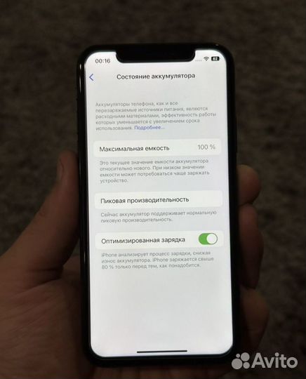 iPhone X, 64 ГБ