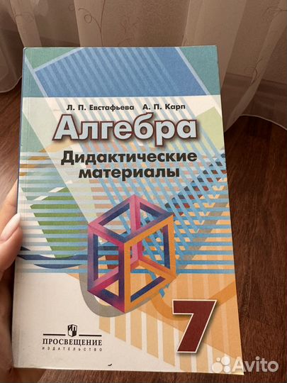 Учебные пособия для детей