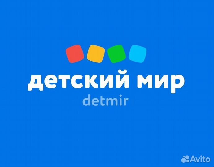 Продавец-Кассир (Крымск)