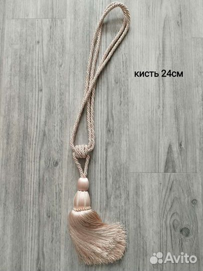 Кисти подхваты для штор