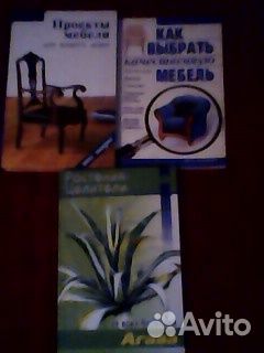 Книги разной тематики