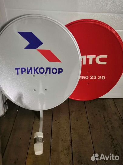 Спутниковые антенны,продажа установка