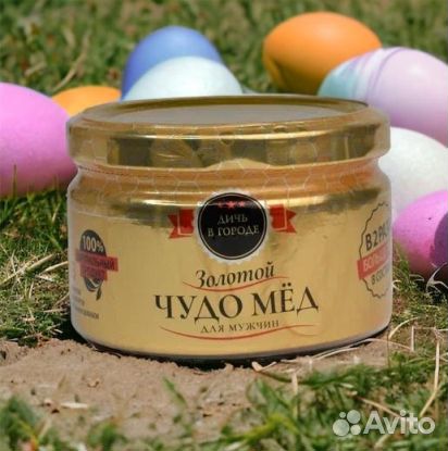 Это мёд возбуждающий