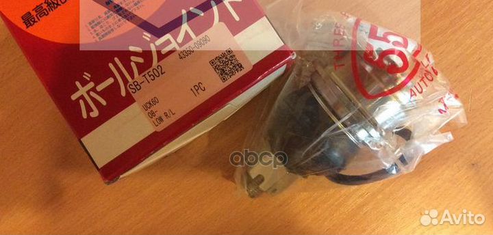 Опора шаровая 555 SBT502 555