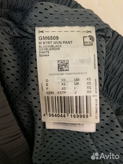 Adidas strt wvn pant штаны