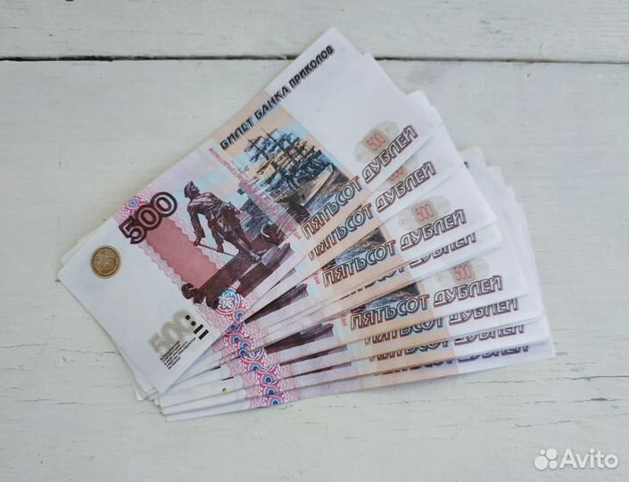 Билеты банка приколов (деньги для шуток)