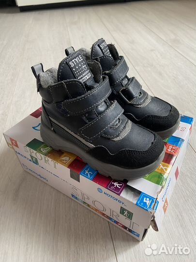 Ботинки Котофей 24