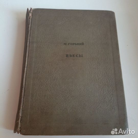 Детские книги сказки СССР