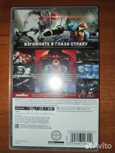 Metroid Dread Nintendo Switch