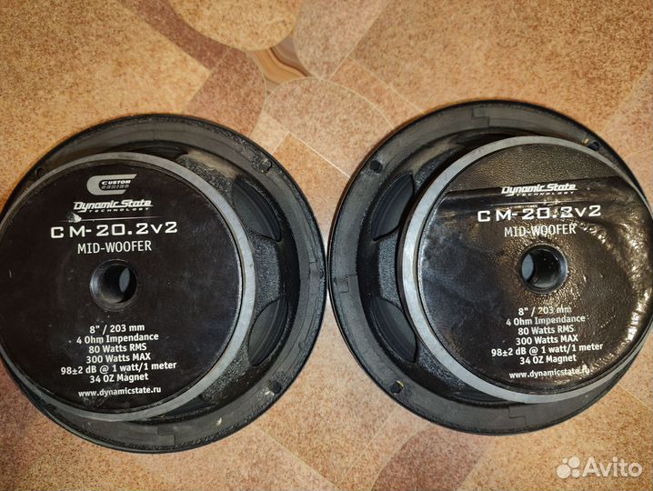 Dynamic State cm20 2v2