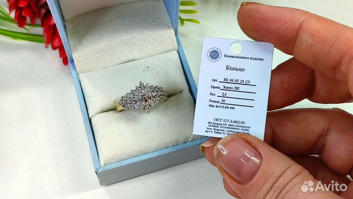 Кольцо с бриллиантами 0,245ct, золото 585