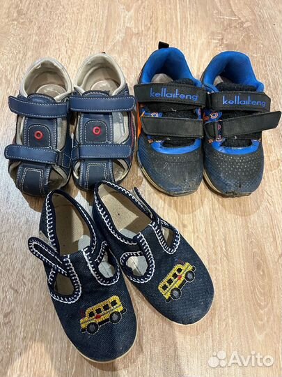 Вещи пакетом