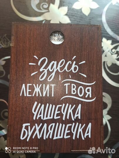 Подарочный набор мужчине