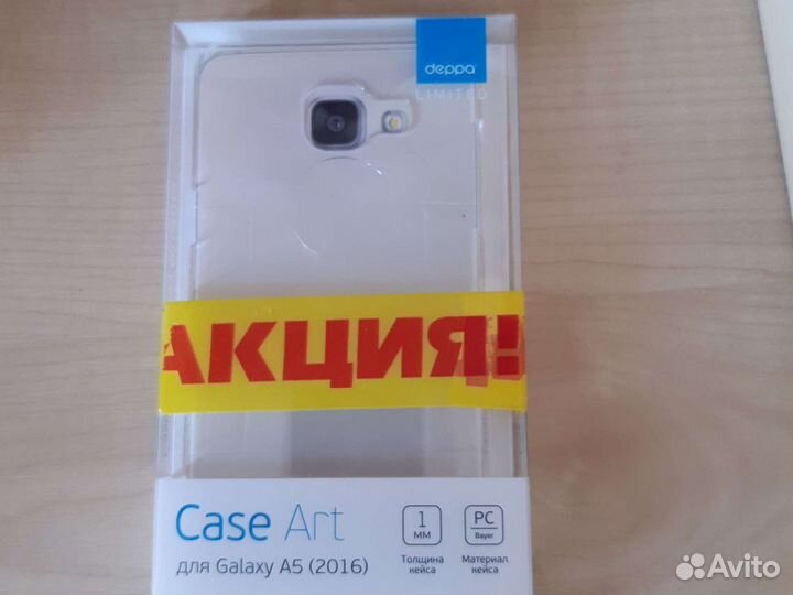 На самсунг А 5 2016