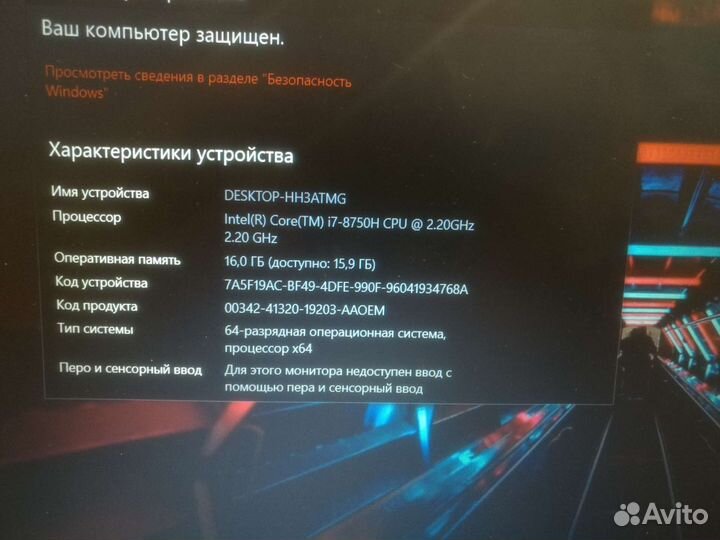 Мощный игровой i7 8750H/GTX1050/ssd128g+hdd1tr