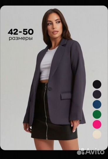 Пиджак женский