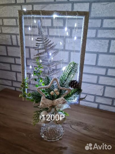 Новогодние украшения