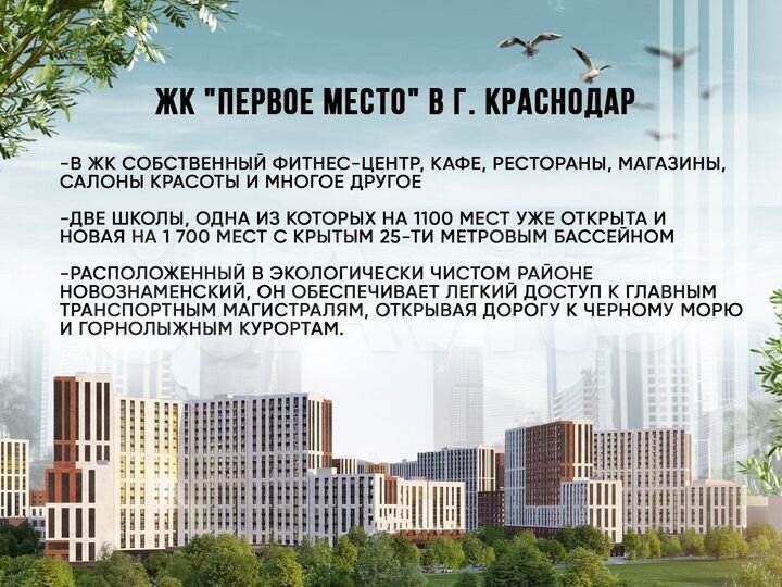 2-к. квартира, 65 м², 4/19 эт.