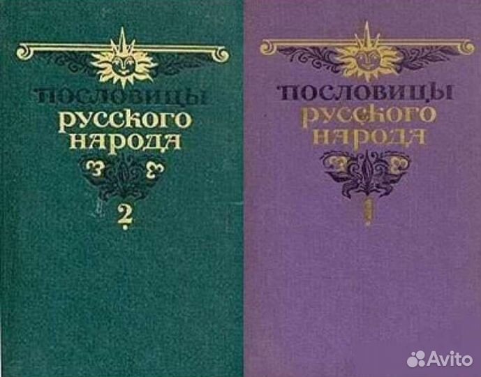 Подарочные издания книг СССР