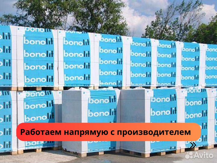 Газоблок Бонолит