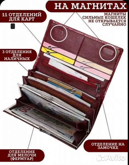 Кошелек женский натуральная кожа