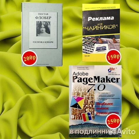 Книги разные