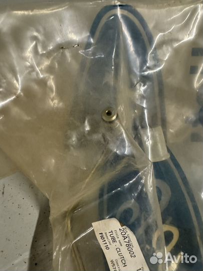 Трубопровод сцепления Ford