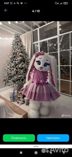 Поздравление от Белого Мишки и Зайки Ляли