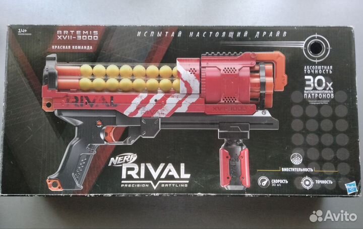 Nerf rival xvii-3000