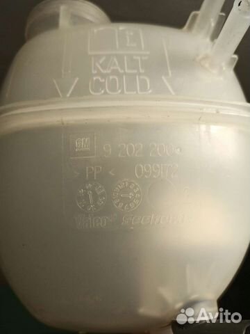 Расширительный бачок opel vectra с