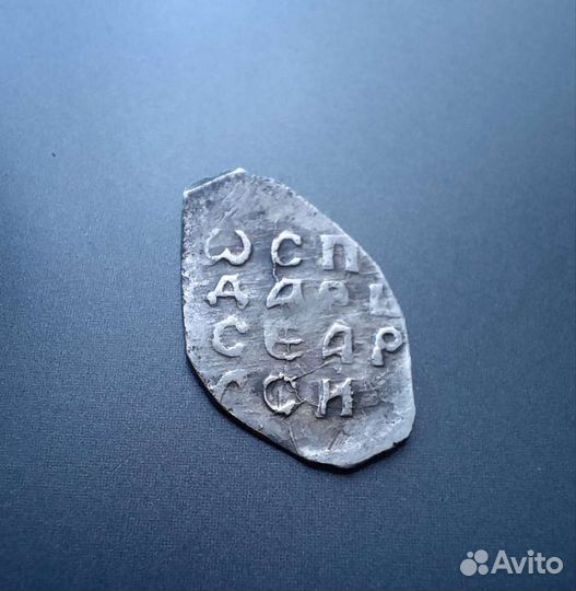 Деньга Василий lll 1462-1505гг