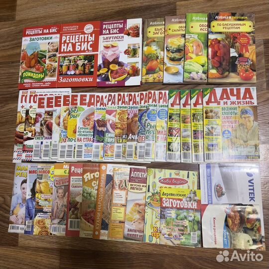 Книги про здоровье и готовку