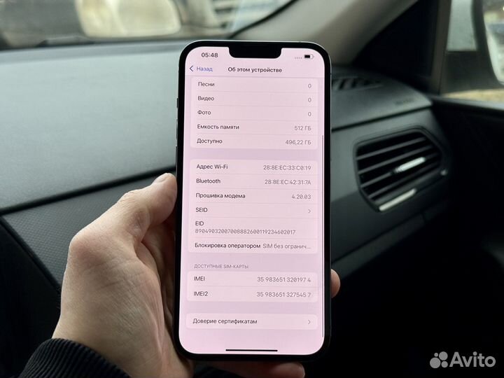 iPhone 13 Pro Max, 512 ГБ