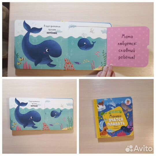 Детские книги, новые/в отличном состоянии