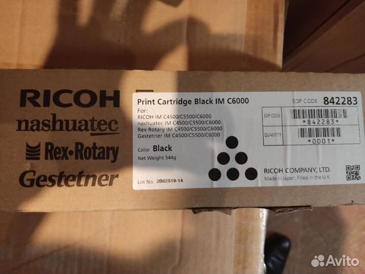 Картриджи ricoh